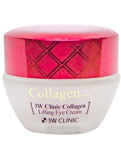Лифтинг Крем для век с Коллагеном Collagen Lifting Eye Cream 35 мл 3w clinic