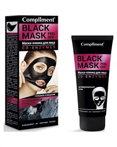 Black Mask Маска пленка CO ENZYMES для лица глубокое очищение с активированным углем 80мл Compliment