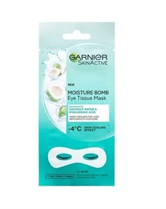 Гарньер Маска тканевая для глаз против отёчности и морщин Кокос 1пара Garnier