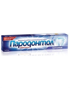Зубная паста Пародонтол Сенситив 124г Свобода
