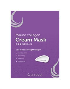 Кремовая маска Marine Collagen 28г La soyul