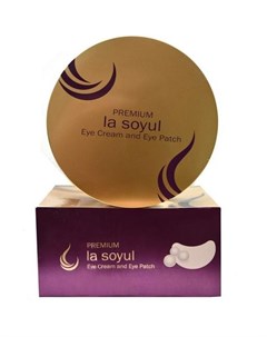 Premium патчи для кожи вокруг глаз 30шт 10г крем в капсулах La soyul