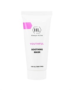 YOUTHFUL Soothing mask сокращающая маска 70 мл Holy land