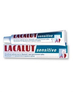 Лакалют зубная паста Сенситив 50мл Lacalut