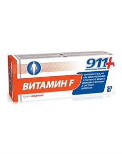 Витамин Ф крем жирный 50мл N1 туба 911
