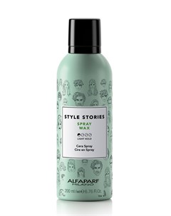 Спрей воск для укладки волос SPRAY WAX STYLE STORIES 200 мл Alfaparf milano
