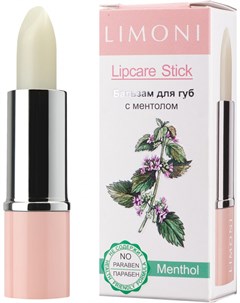 Бальзам для губ Ментол Lipcare Stick 01 Limoni