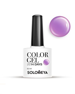 Гель лак для ногтей SCG069 Жевательные конфеты Color Gel Jelly Beans 8 5 мл Solomeya
