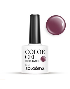 Гель лак для ногтей SCG162 Красно фиолетовый Color Gel Red Violet 8 5 мл Solomeya