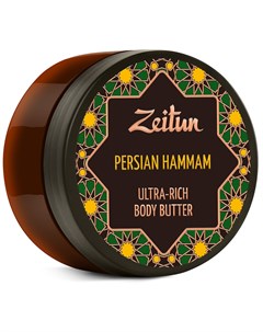 Крем масло для тела Персидский хаммам детокс и обновление 200 мл Zeitun