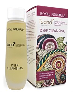 Масло гидрофильное для снятия макияжа DEEP CLEANSING ROYAL FORMULA 100 мл Teana