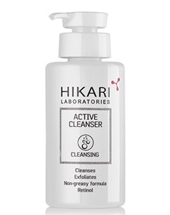 Крем активный очищающий с обновляющим действием Active Cleanser 250 мл Hikari laboratories