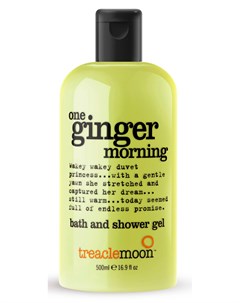 Гель для душа Бодрящий имбирь One ginger morning bath shower gel 500 мл Treaclemoon