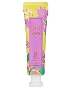 Крем питательный для рук Перфьюм Хэнд Крим фрезия Freesia Blooming Perfumed Hand Cream 30 мл Holika holika