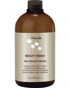 Шампунь для поврежденных волос Ph 5 5 Milk Sublime Shampoo BEAUTY FAMILY 500 мл Nook