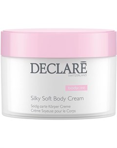 Крем для тела Шелковое прикосновение Silky Soft Body Cream 200 мл Declare