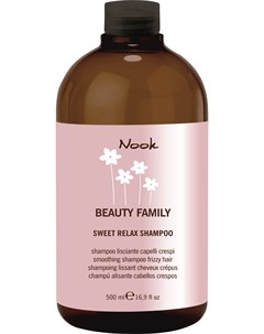 Шампунь для непослушных волос Ph 5 5 Sweet Relax Shampoo BEAUTY FAMILY 500 мл Nook