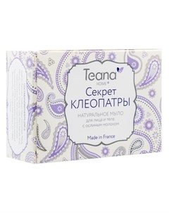 Мыло натуральное с ослиным молоком для сухой и чувствительной кожи лица и тела Секрет Клеопатры 100  Teana