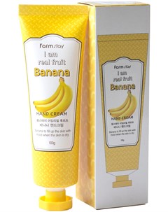 Крем с экстрактом банана для рук HAND CREAM 100 г Farmstay
