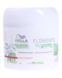 Маска обновляющая Elements 150 мл Wella professionals