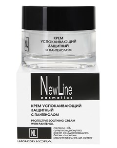 Крем успокаивающий защитный с пантенолом 50 мл New line professional