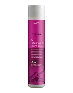 Шампунь для поддержания оттенка окрашенных волос фиолетовый ULTRA VIOLET SHAMPOO 300 мл Lakme