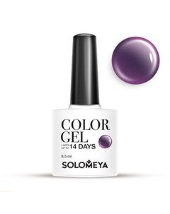 Гель лак для ногтей SCG066 Орион Color Gel Orion 8 5 мл Solomeya