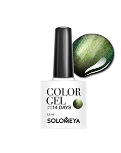 Гель лак для ногтей SCGС021 Сапфир Color Gel Sapphire 8 5 мл Solomeya