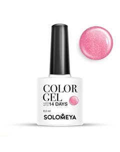 Гель лак для ногтей SCG097 Розовый Color Gel Rosе 8 5 мл Solomeya