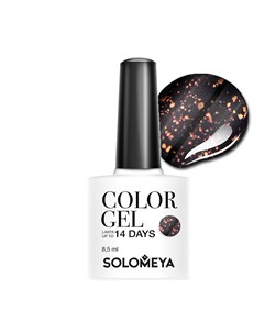 Гель лак для ногтей SCGС042 Галактика Color Gel Galaxy 8 5 мл Solomeya