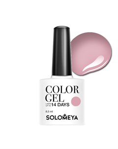 Гель лак для ногтей SCG054 Весенняя сирень Color Gel Spring Lilac 8 5 мл Solomeya