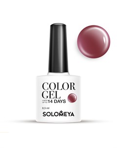Гель лак для ногтей SCG065 Красновато коричневый Color Gel Puce 8 5 мл Solomeya