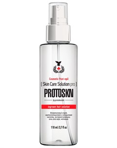 Лосьон от раздражения кожи и вросших волос Skin Care Solution Pro 110 мл Protokeratin