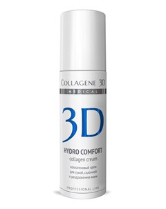 Крем с коллагеном и аллантоином для лица Hydro Comfort 150 мл проф Medical collagene 3d