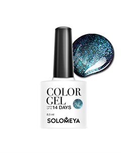 Гель лак для ногтей SCGС028 Северное сияние Color Gel Polar Lights 8 5 мл Solomeya