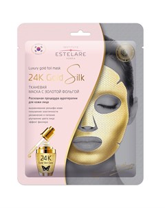 Маска тканевая выравнивающая с золотой фольгой для лица 24K Gold Silk 25 г Estelare