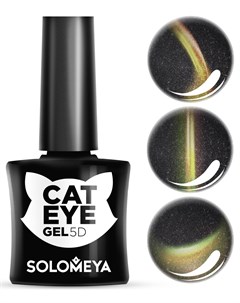 Гель лак для ногтей Кошачий глаз 2 Мейн Кун 5D Vip Cat Eye Maine Coon 5 мл Solomeya