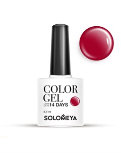 Гель лак для ногтей SCG150 Светло вишневый Color Gel Cerise 8 5 мл Solomeya