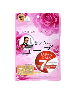 Маска натуральная для лица с экстрактом розы Natural Mask 7 шт Japan gals