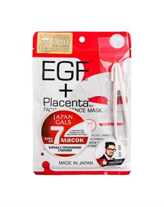 Маска с плацентой и EGF фактором Pure Essence Placenta 7 шт Japan gals