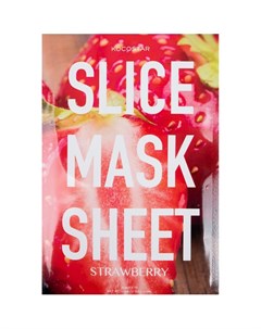 Маска слайс для лица клубника SLICE MASK SHEET STRAWBERRY 20 мл Kocostar