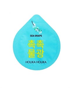 Маска капсульная увлажняющая ночная Суперфуд Superfood Capsule Pack Moisture 10 г Holika holika