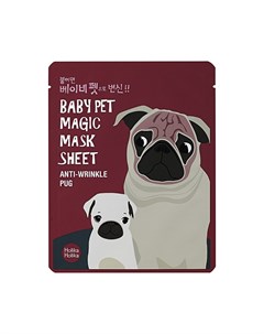 Маска мордочка тканевая омолаживающая Бэби Пэт Мэджик мопс Baby Pet Magic Mask Sheet Anti wrinkle Pu Holika holika
