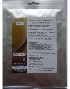 Маска питательная масло оливы 30 г Algo light