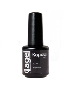 Гель лак для ногтей чёрный Lagel 15 мл Kapous
