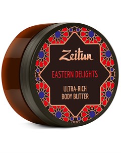 Крем масло для тела Восточные сладости интенсивное питание 200 мл Zeitun