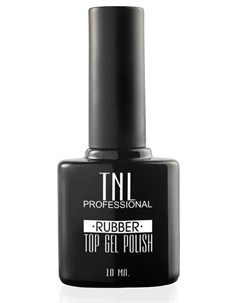 Закрепитель для гель лака Rubber 10 мл Tnl professional