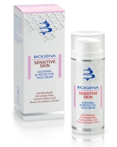 Крем регенерирующий для чувствительной кожи BIOGENA SENSITIVE SKIN 50 мл Histomer