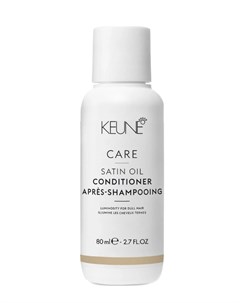 Кондиционер Шелковый уход CARE Satin Oil Conditioner 80 мл Keune