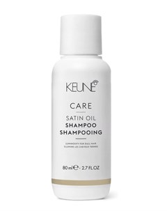 Шампунь Шелковый уход CARE Satin Oil Shampoo 80 мл Keune